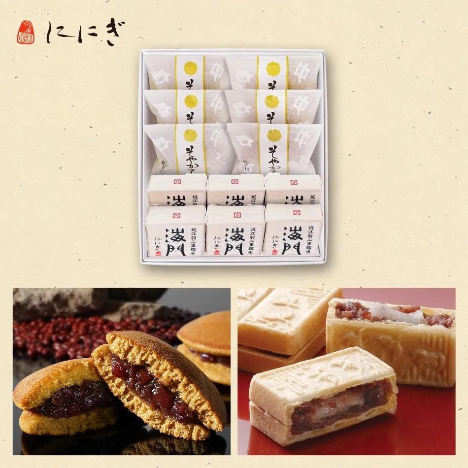 【ふるさと納税】【仁々木】そやかて6個・海門最中6個のセット（祇をんににぎ） | どらやき どら焼き 黒糖 滋賀羽二重米 求肥 小豆 最中 和菓子 京都 祇園 お土産 ギフト プレゼント 詰め合わせ 京都市
