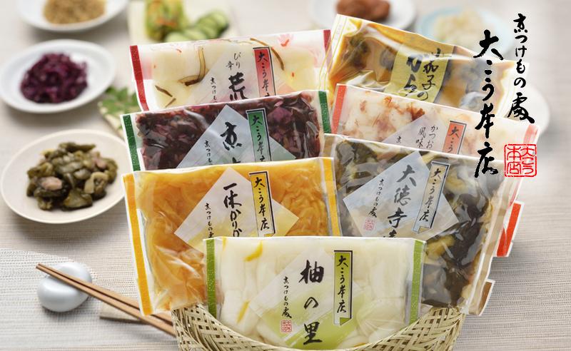 【ふるさと納税】【京漬物大こう本店】〈京都・大徳寺〉京のお漬物人気7点セット | 柚の里 一休かりかり漬 京志ば 荒磯 大徳寺漬 宝漬 からし漬 漬物 詰め合わせ 逸品 お取り寄せ ご当地 グルメ ギフト お祝い 内祝い ご家庭用 ご自宅用 京漬物大こう 京都府 京都市
