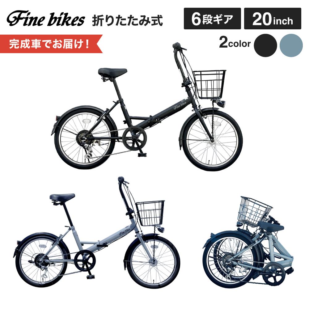 楽天市場】【ふるさと納税】【WONKA】20インチ自転車 ウォンカ