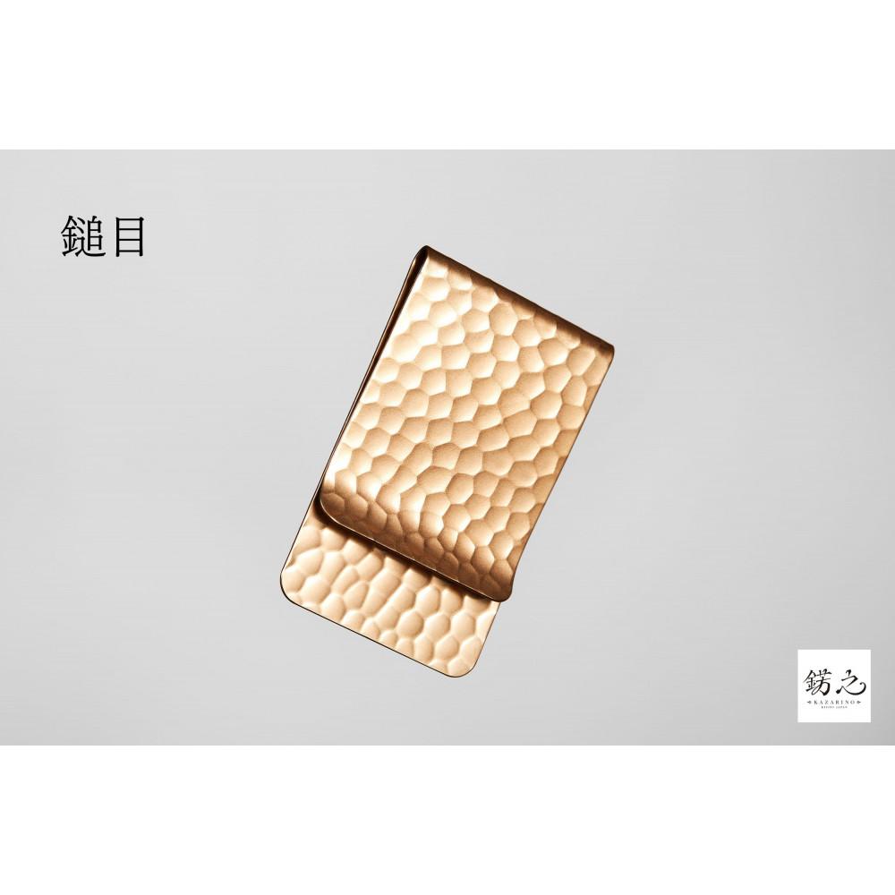 【ふるさと納税】錺之 マネークリップ 鎚目 | 金属 加工 抗菌 国産 日本製 誕生日 お祝い ギフト 贈答 プレゼント 錺之-KAZARINO- 京都市 京都府|京都府京都市