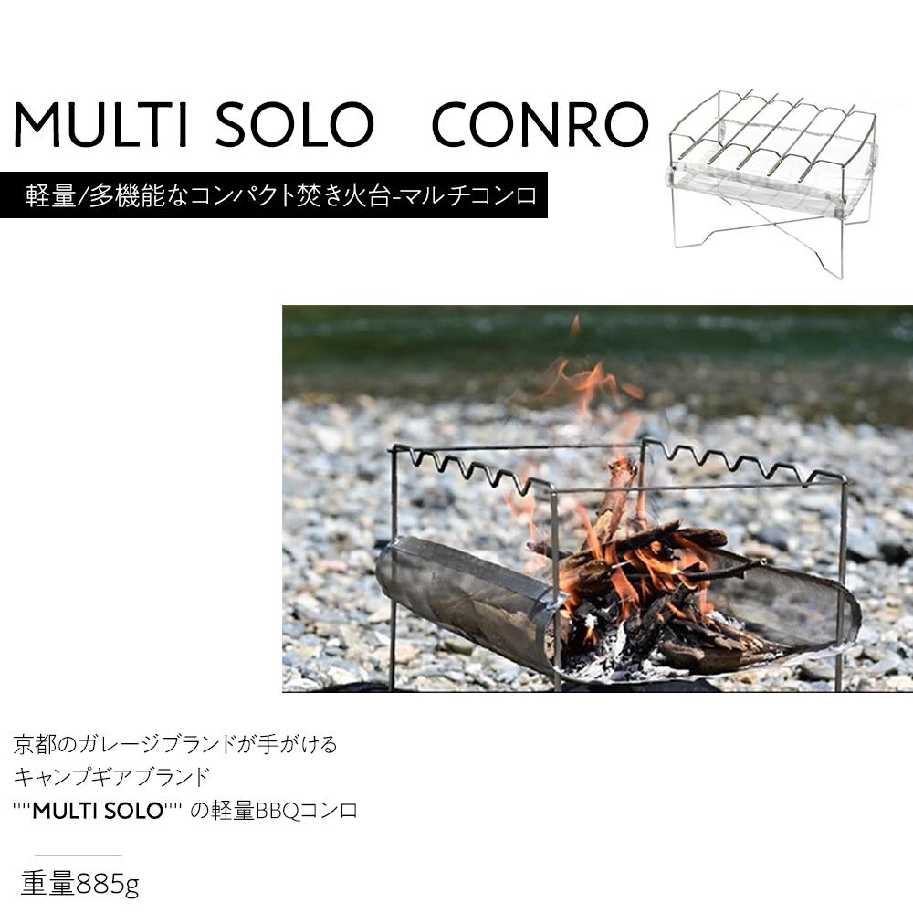 楽天市場】【ふるさと納税】 【焚き火台】SOMABITO FIRENESTとFIREWALL