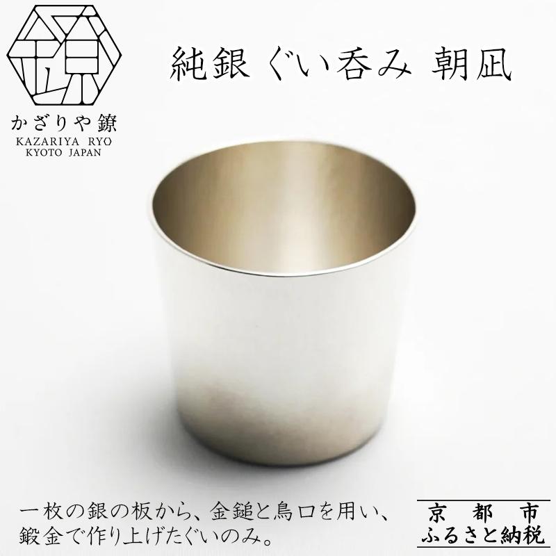 一般受けおせち特集｜2026年おすすめおせち一皿分の料理【京都市ふるさと納税】