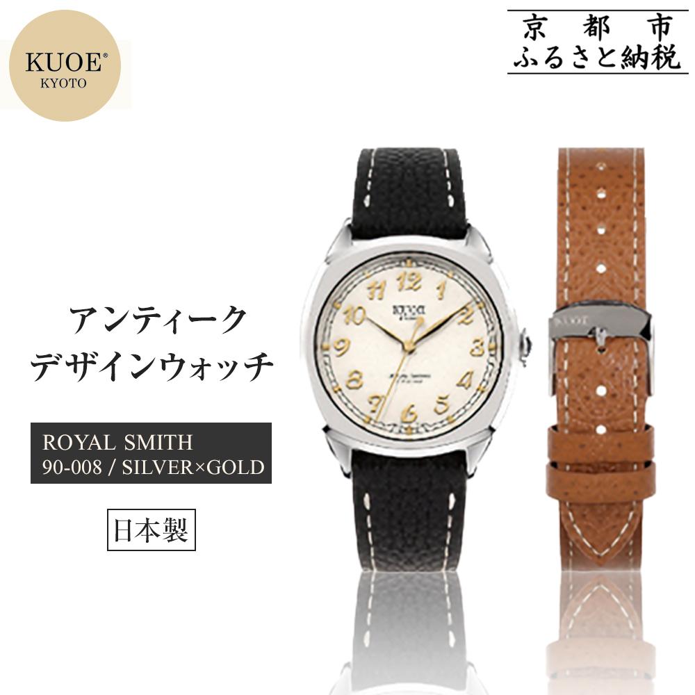 楽天市場】【ふるさと納税】【KUOE】日本製 アンティーク