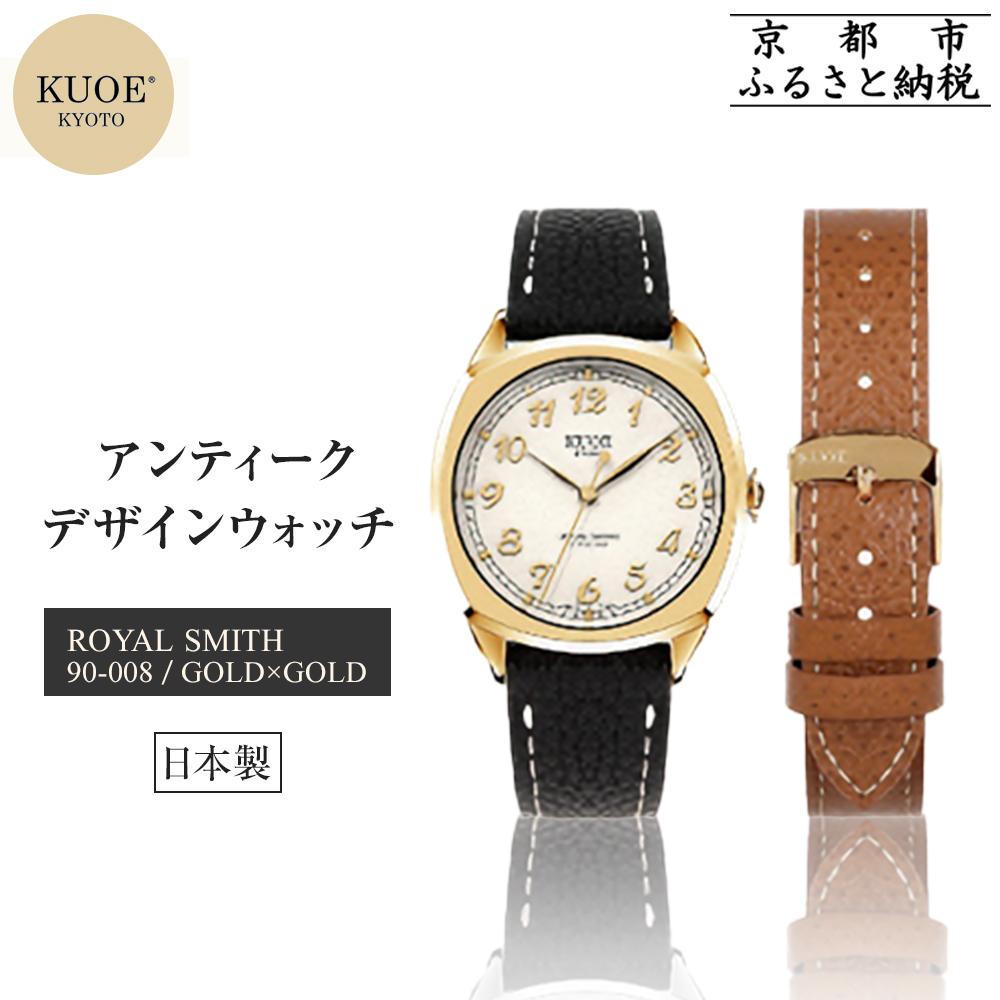 楽天市場】【ふるさと納税】【KUOE】日本製 アンティーク