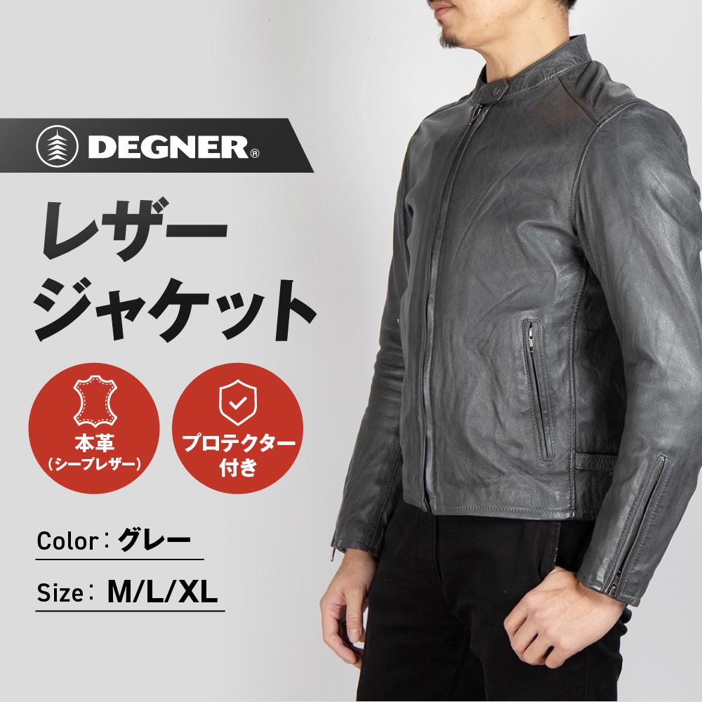 楽天市場】【ふるさと納税】【デグナー】レザージャケット レッド