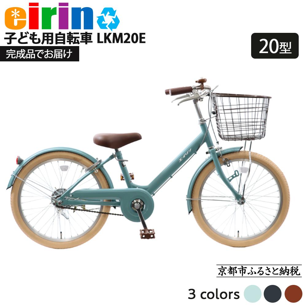 楽天市場】【ふるさと納税】【WONKA KIDS】ウォンカキッズ＜サイズ