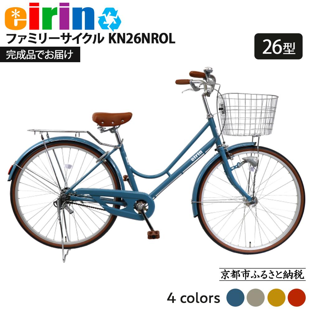 楽天市場】【ふるさと納税】【エイリン】【組立済み発送】<色選択可能 楽天市場】【ふるさと納税】【エイリン】【組立済み発送】<色選択可能