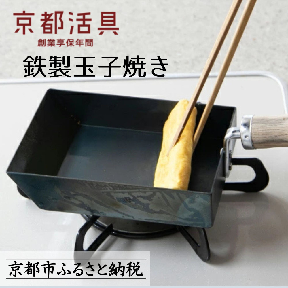 楽天市場】【ふるさと納税】ダンチュウ 純銅玉子焼 木蓋付 18cm × 18cm