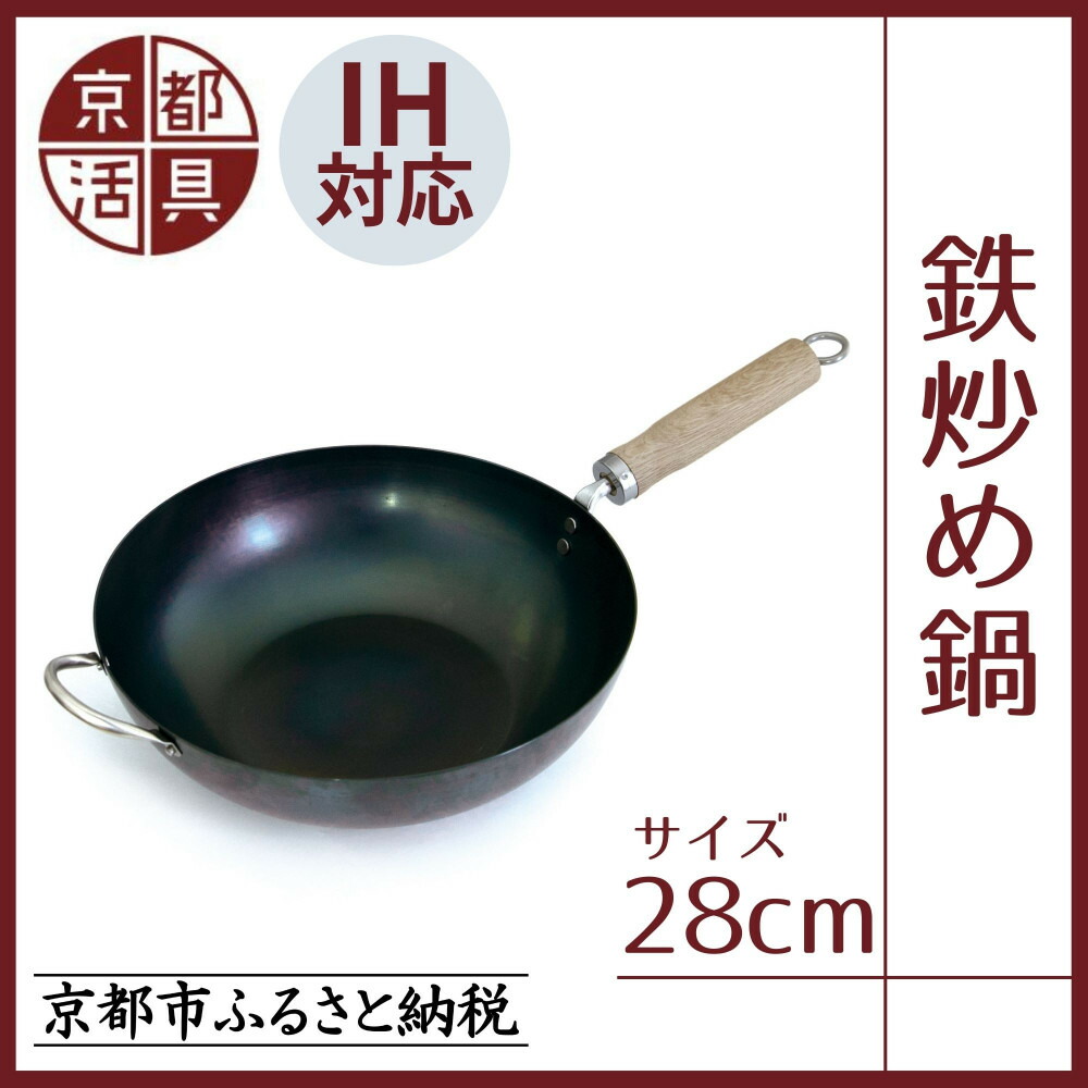 楽天市場】【ふるさと納税】 ダンジョン飯 「イズガンダのセンシ