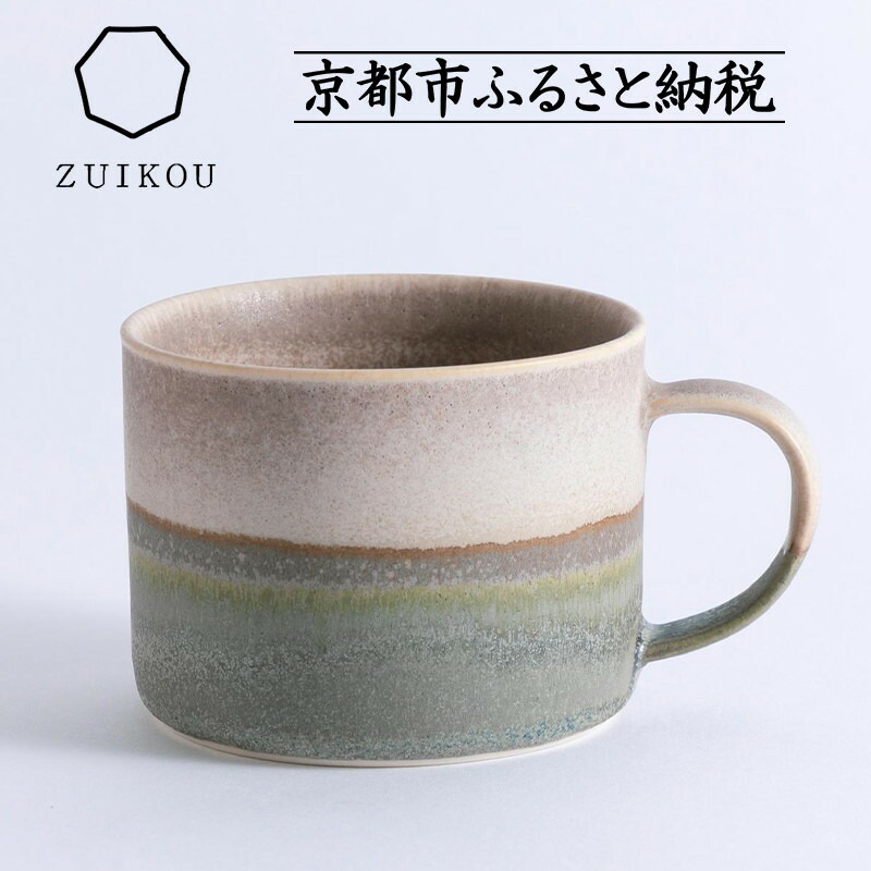 未定事件簿 左京静真 コーヒーカップ カップ 食器 コップ 未定事件簿 左京静真 コーヒーカップ カップ 食器 コップ - メルカリ