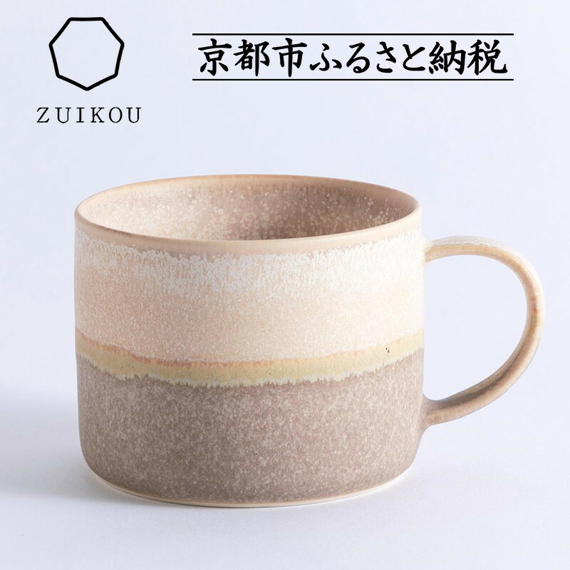 未定事件簿 左京静真 コーヒーカップ カップ 食器 コップ 未定事件簿 左京静真 コーヒーカップ カップ 食器 コップ - メルカリ