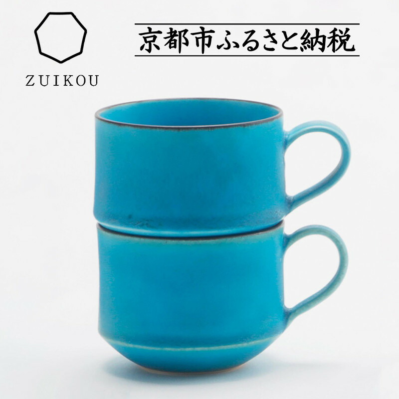 瑞光窯 プレート&コーヒーカップセット【値下げ不可】 瑞光窯 プレート&コーヒーカップセット【値下げ不可】 - メルカリ