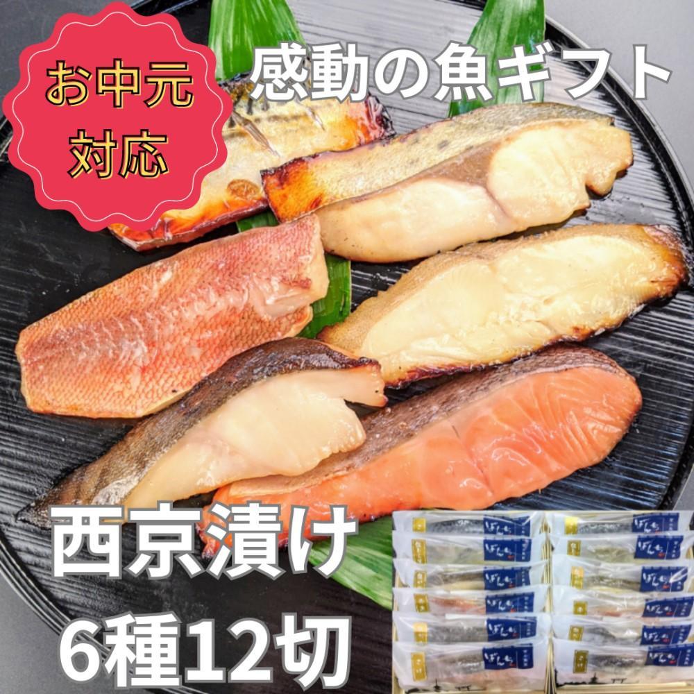 川口蒼真 アクリルパネル　アクパネ A賞 ラッフルくじ キドフェノ 川口蒼真 アクリルパネル アクパネ A賞 ラッフルくじ キドフェノ