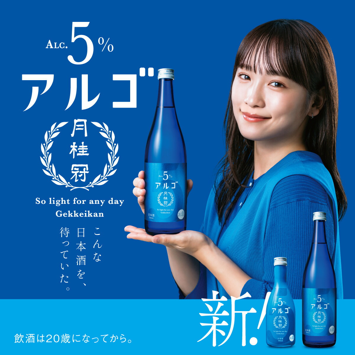 楽天市場】【ふるさと納税】ヤングライフZ 500ml×1本 瑞浪市