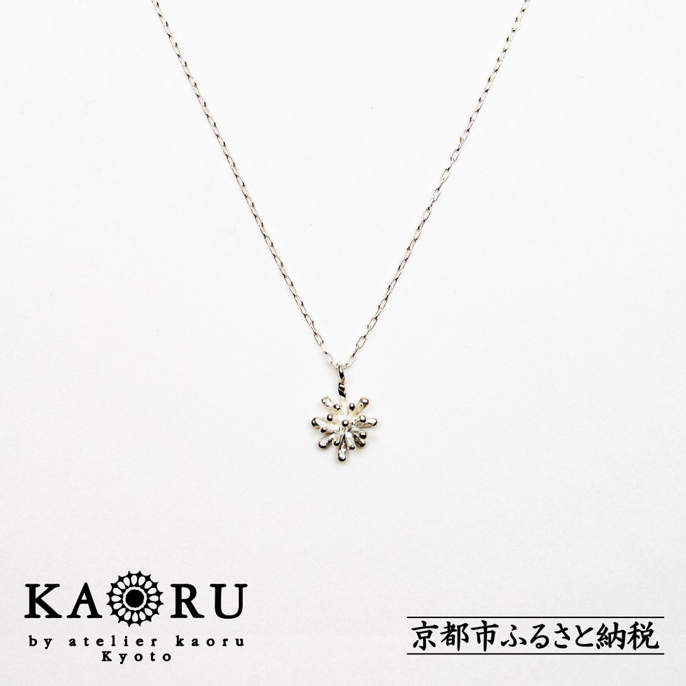 楽天市場】【KAORU】 ”AJISAI” Necklace カオル 紫陽花