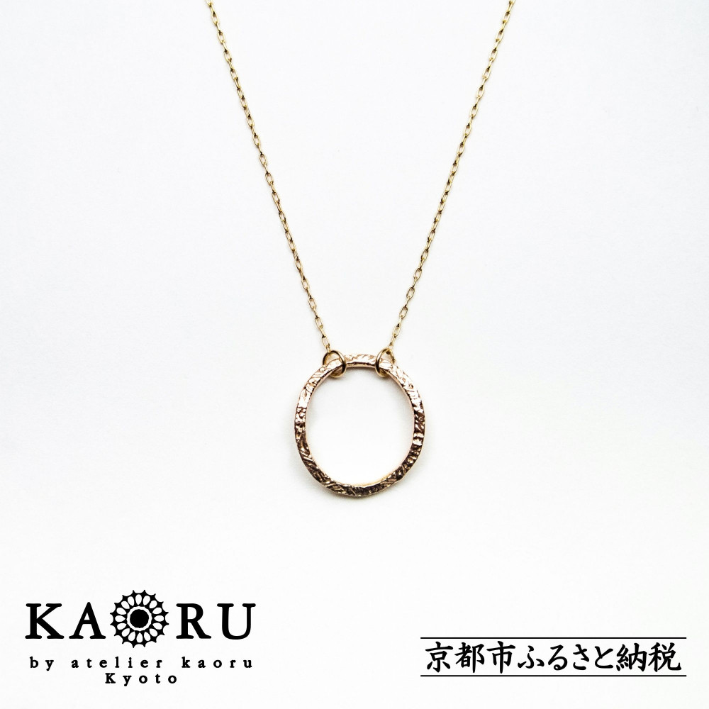 楽天市場】【ふるさと納税】【KAORU】ラウンド ネックレス / K10