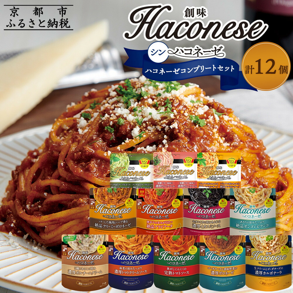 ソースフォー50度　450 8個　750 2個セット ソースフォー50度 450 8個 750 2個セット ソースフォー750 | 劇場