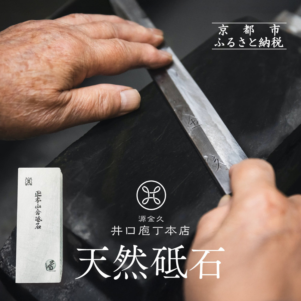 一般受けおせち特集｜2026年おすすめおせち一皿分の料理【京都市ふるさと納税】