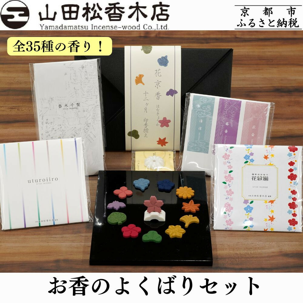 一般受けおせち特集｜2026年おすすめおせち一皿分の料理【京都市ふるさと納税】