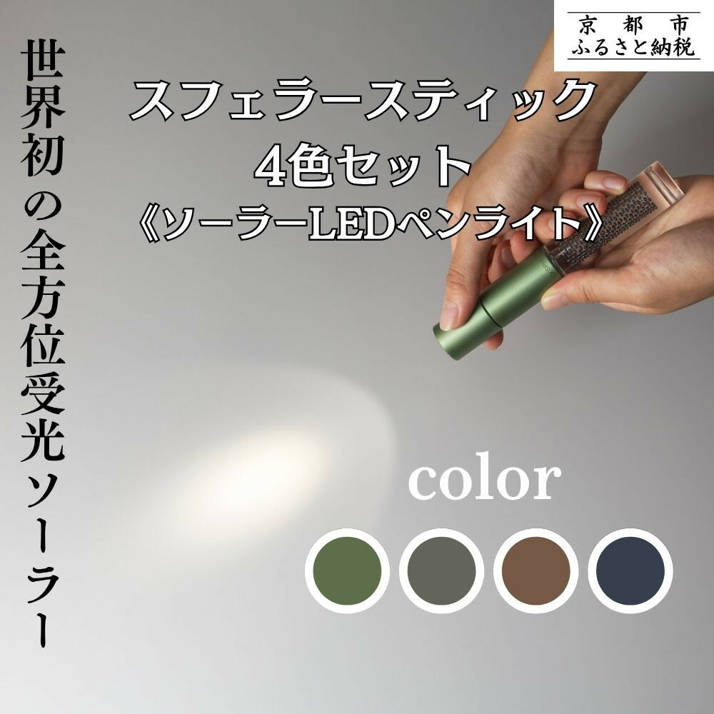 一般受けおせち特集｜2026年おすすめおせち一皿分の料理【京都市ふるさと納税】