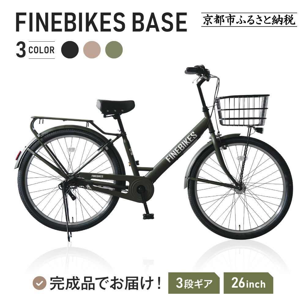 楽天市場】【最大8倍エントリ要】送料無料 ※一部地域限定 内装3段変速