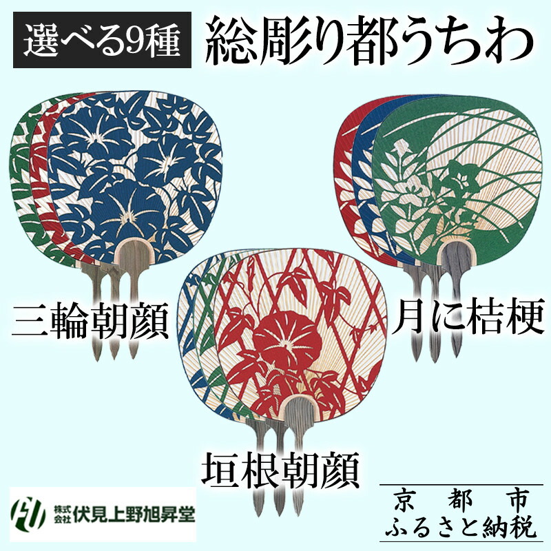 一般受けおせち特集｜2026年おすすめおせち一皿分の料理【京都市ふるさと納税】