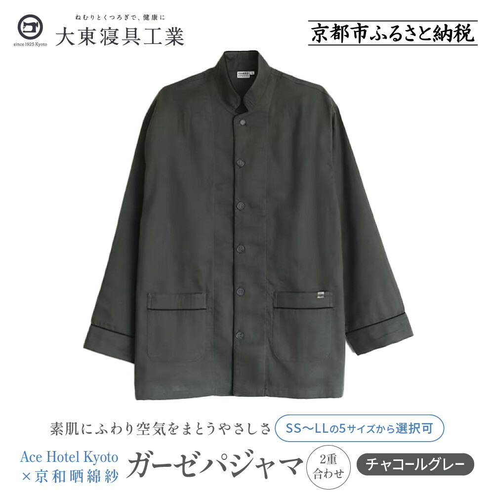 一般受けおせち特集｜2026年おすすめおせち一皿分の料理【京都市ふるさと納税】