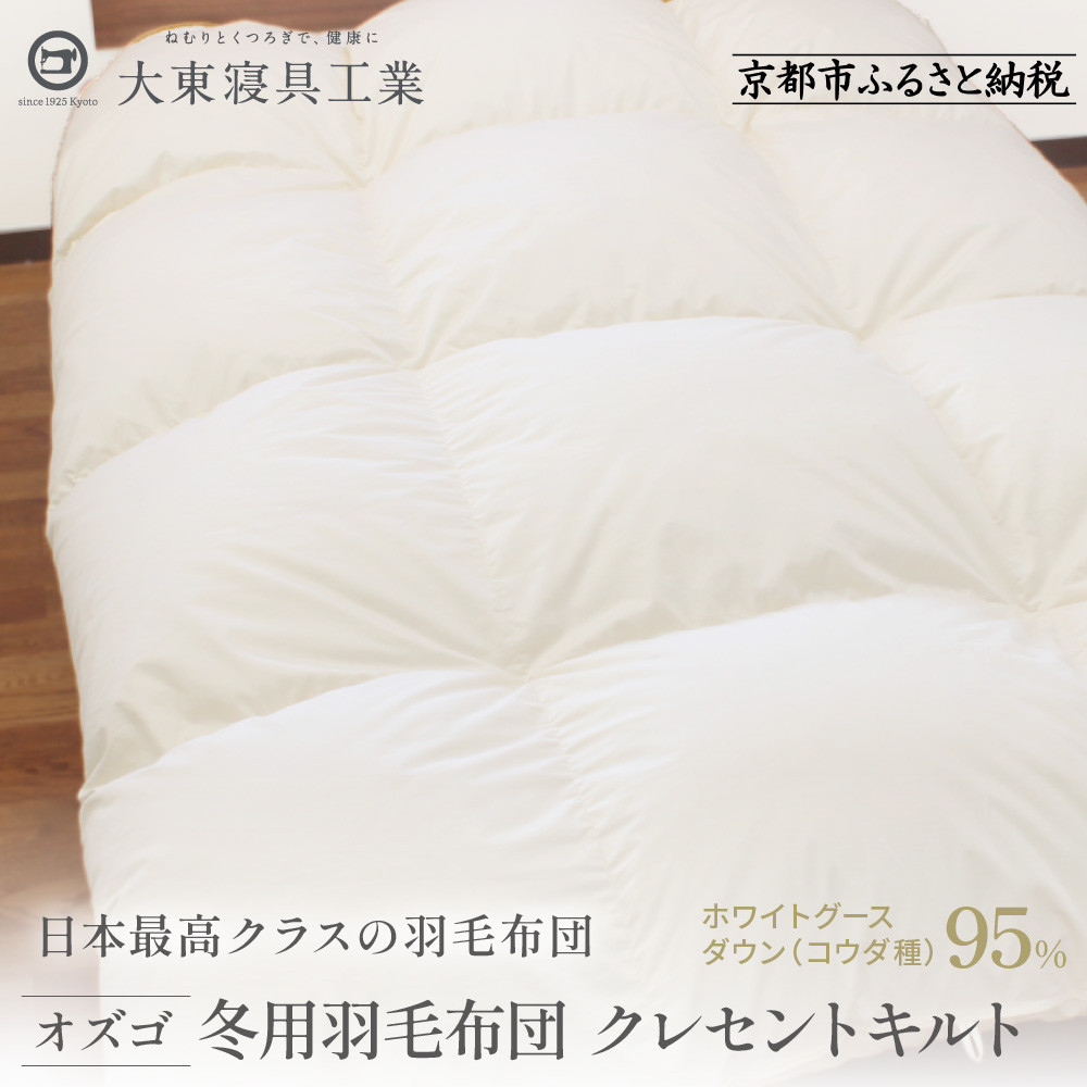 一般受けおせち特集｜2026年おすすめおせち一皿分の料理【京都市ふるさと納税】