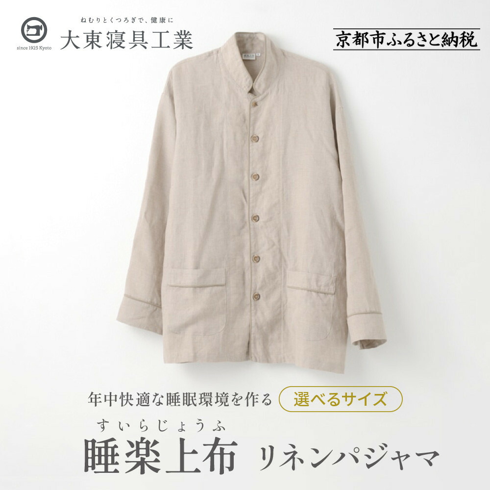 一般受けおせち特集｜2026年おすすめおせち一皿分の料理【京都市ふるさと納税】