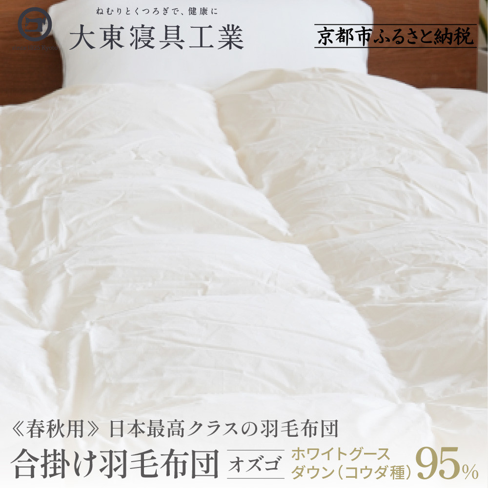 一般受けおせち特集｜2026年おすすめおせち一皿分の料理【京都市ふるさと納税】