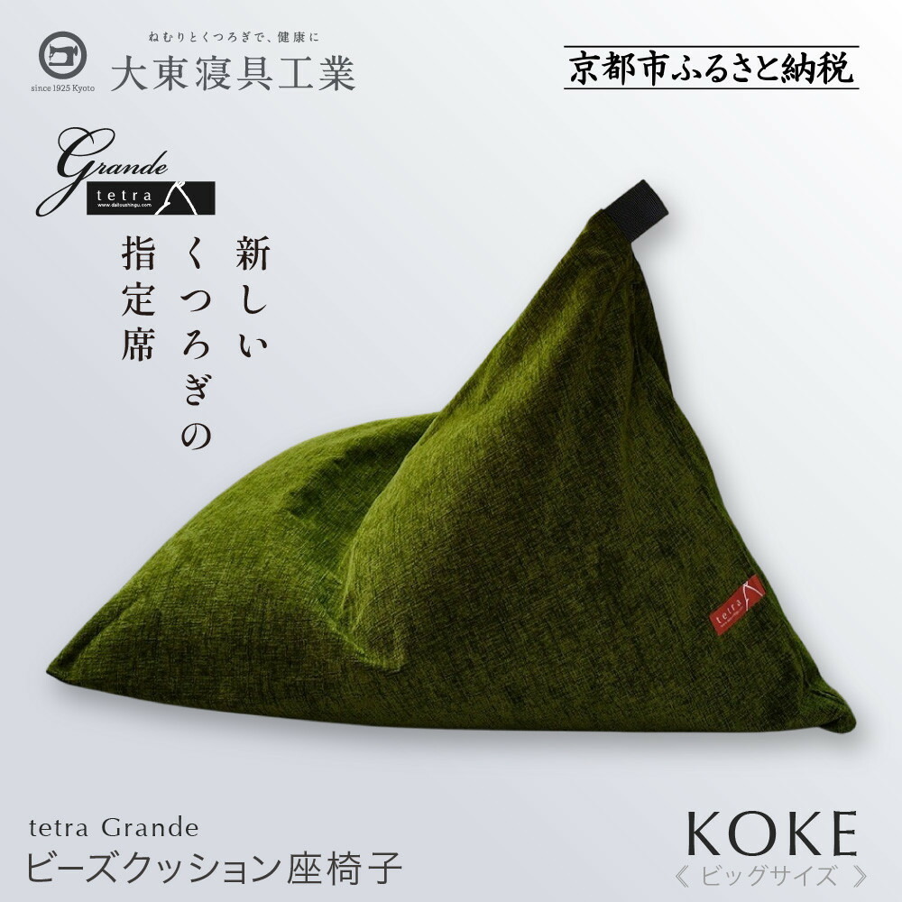 一般受けおせち特集｜2026年おすすめおせち一皿分の料理【京都市ふるさと納税】