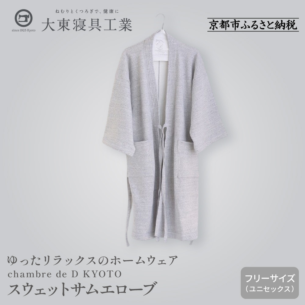 一般受けおせち特集｜2026年おすすめおせち一皿分の料理【京都市ふるさと納税】