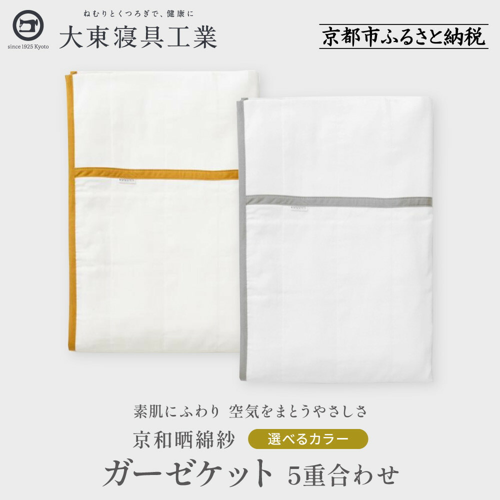 一般受けおせち特集｜2026年おすすめおせち一皿分の料理【京都市ふるさと納税】