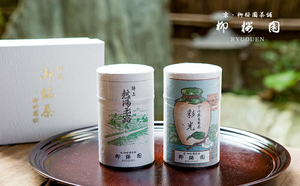 柳桜園 抹茶　江雲の白 2缶 + Itohkyuemon 宇治の白　2缶 柳桜園 抹茶 江雲の白 2缶 + Itohkyuemon 宇治の白 2缶