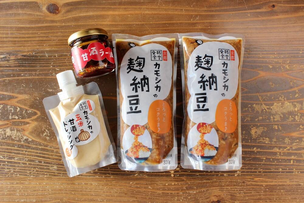 【ふるさと納税】【発酵食堂カモシカ】無添加オリジナル発酵食品詰め合わせ［ 京都 嵐山 発酵 調味料 人気 おすすめ お取り寄せ 通販 送料無料 ふるさと納税 ］｜京都府京都市