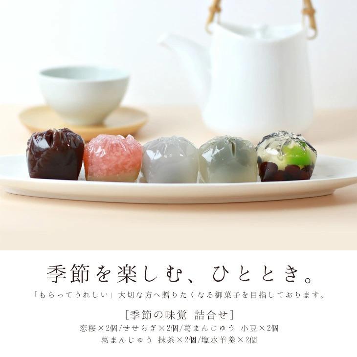 【ふるさと納税】【鶴屋光信】木箱入り 季節の詰合せ和菓子「彩」 | 京都府 京都市 京都 お菓子 ギフト スイーツ 詰め合わせ 和菓子 鶴屋光信 羊羹 まんじゅう 饅頭 餡子 あんこ 抹茶 ゼリー お土産 人気 お取り寄せ お祝い 内祝い ご自宅用 ご家庭用|京都府京都市