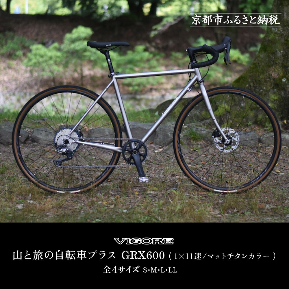 ビンテージ ロードバイク Titan 京都手渡し歓迎 希少ビンテージロードバイク