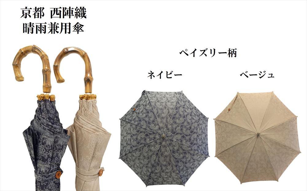 未使用スワトウ長日傘高級手刺繍ライトベージュ中国伝統工芸品 未使用スワトウ長日傘高級手刺繍ライトベージュ中国伝統工芸品 小物