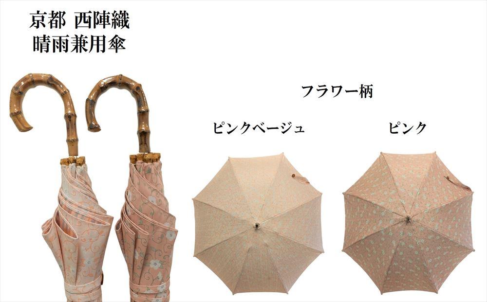 一般受けおせち特集｜2026年おすすめおせち一皿分の料理【京都市ふるさと納税】