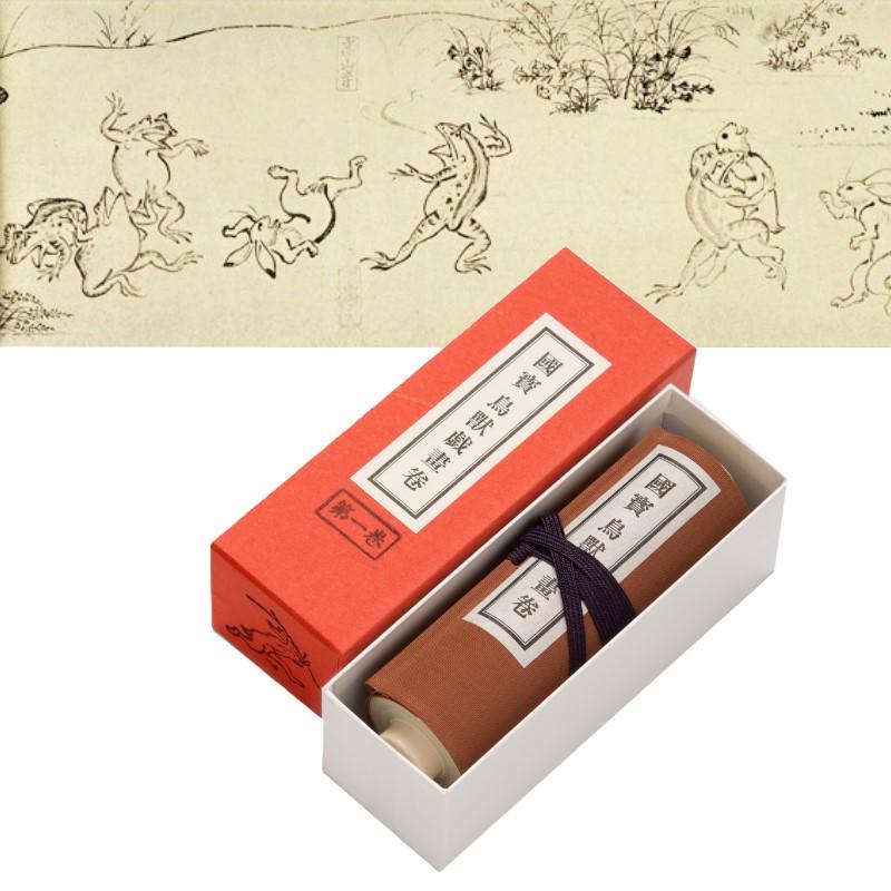 高山寺所蔵 国宝 「鳥獣人物戯画 甲巻」 原色 原寸 絵巻 複製 原寸絵巻物〈国宝 鳥獣人物戯画 甲巻〉 | 高山寺公式ショップ