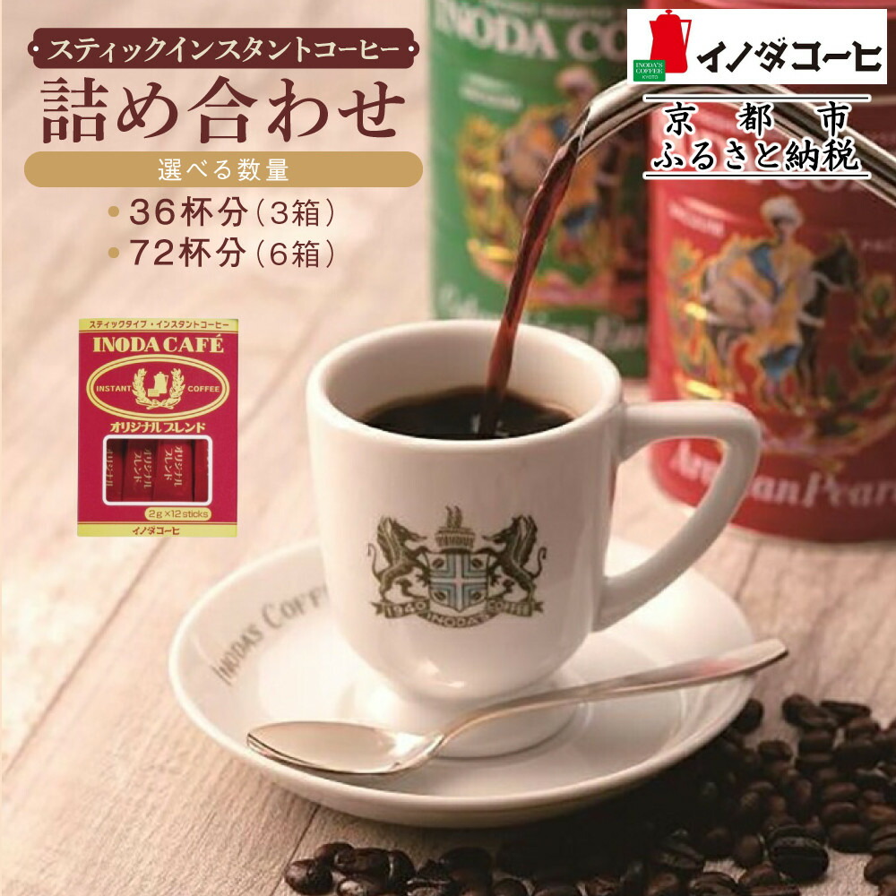 ふるさと納税 太宰府市 福岡製造のプレミアムコーヒーセット 豆　6種×100g　計600g 生豆を50℃洗浄したこだわり珈琲(豆)詰め合わせセット(8種×100g) | 福岡
