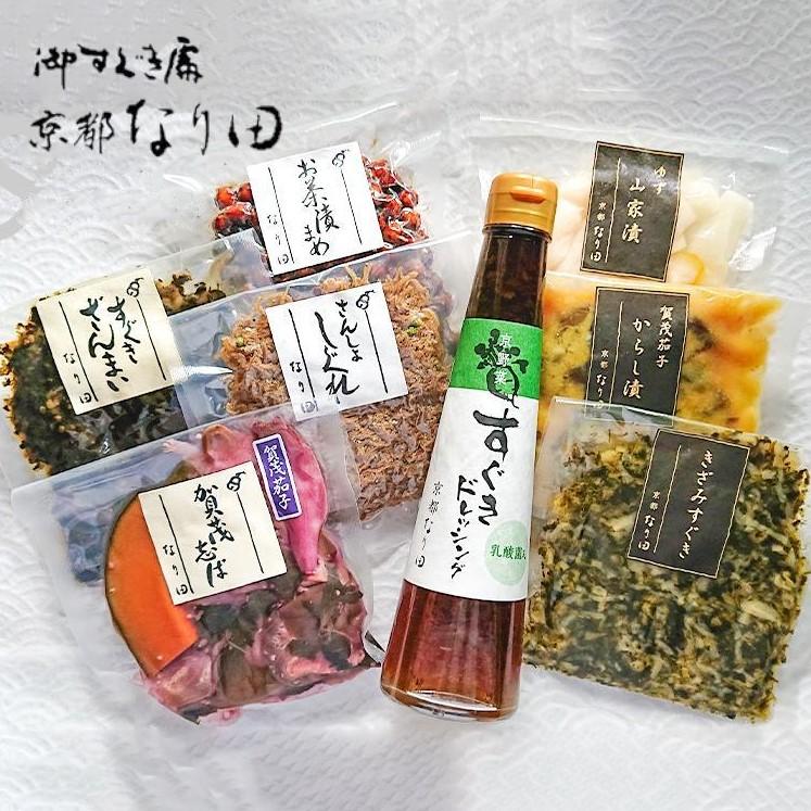 【ふるさと納税】〈京都なり田〉京漬物・佃煮８品入 | 漬物 佃煮 すぐき 8種 詰め合わせ 逸品 お取り寄せ お土産 グルメ ご当地 ギフト お祝い 内祝い ご家庭用 ご自宅用 京都なり田 京都 京都市