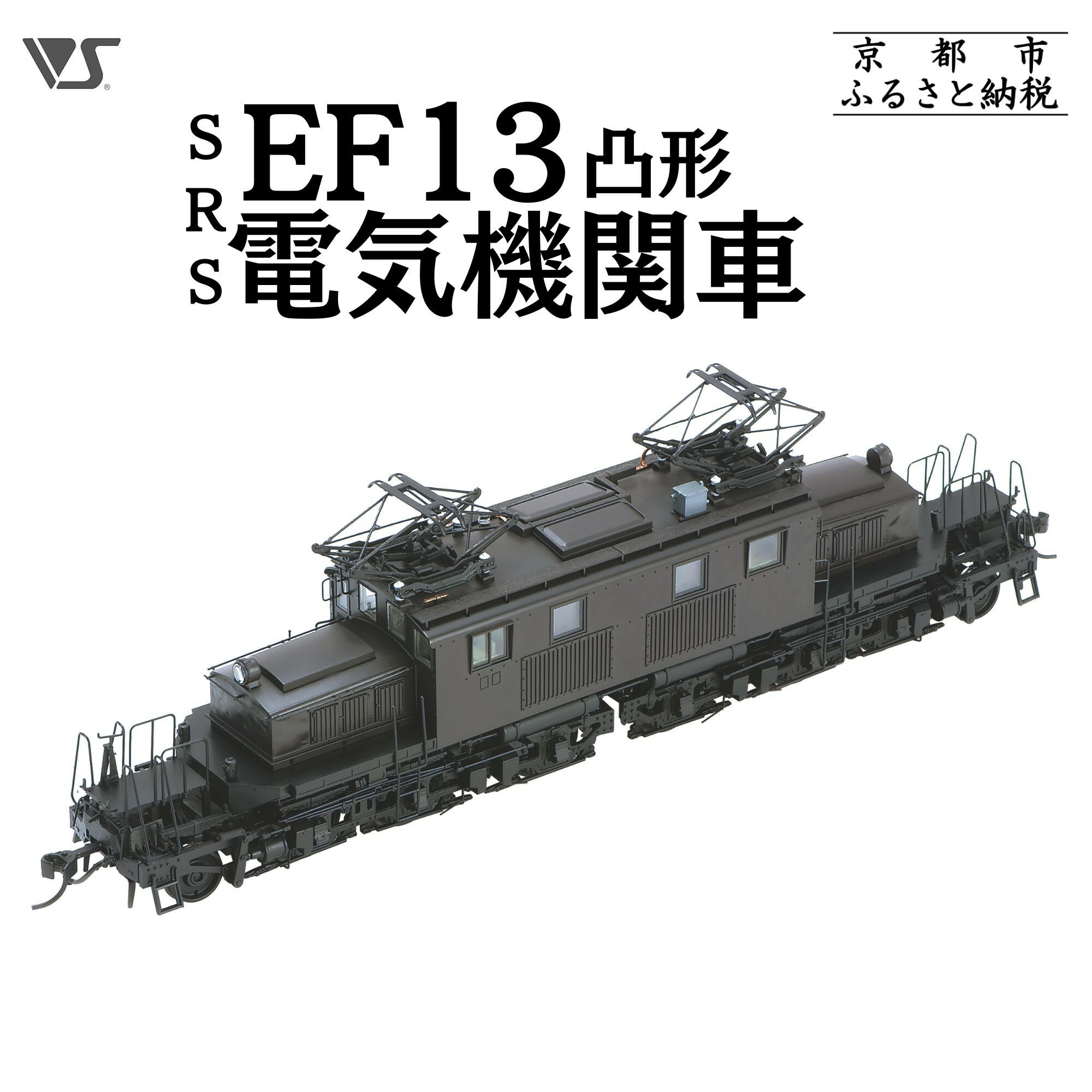 【HOゲージ】 0系新幹線　5両 HOゲージ】 0系新幹線5両