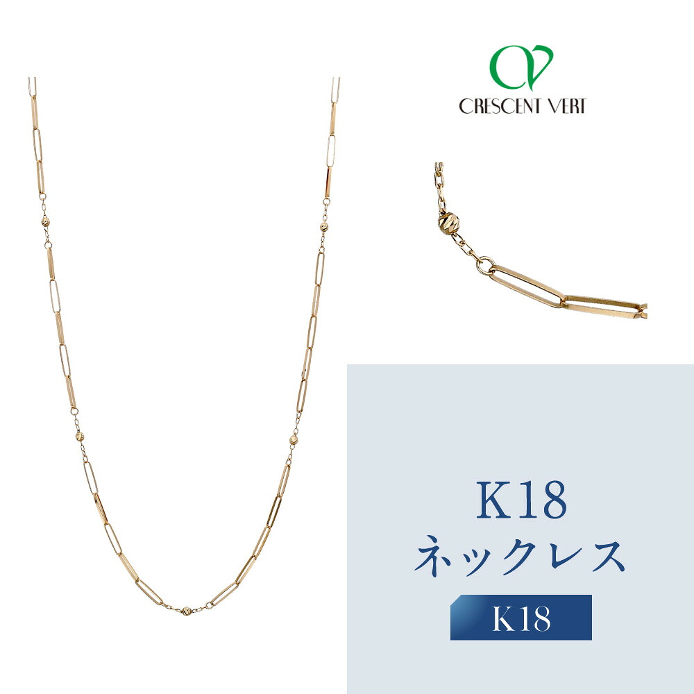 楽天市場】【ふるさと納税】【京セラ】純プラチナ ネックレス