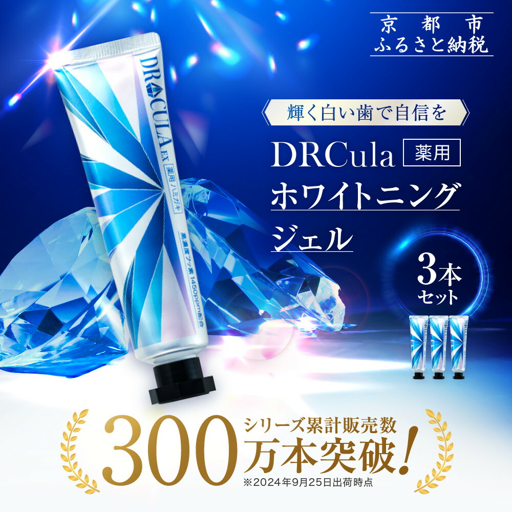 楽天市場】【楽天通常価格】キュラ ホワイトニングEX 歯磨き粉
