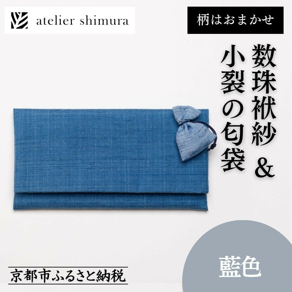 一般受けおせち特集｜2026年おすすめおせち一皿分の料理【京都市ふるさと納税】