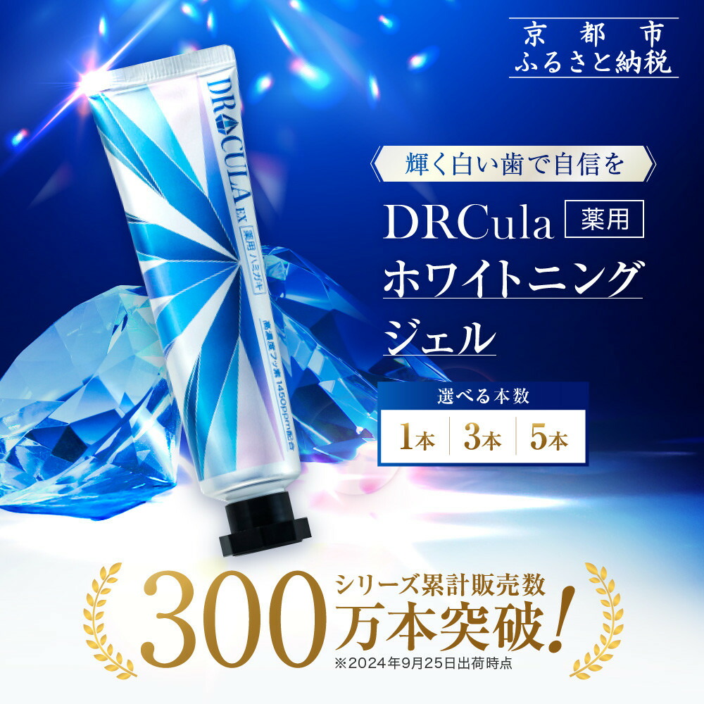 楽天市場】【楽天通常価格】キュラ ホワイトニングEX 歯磨き粉