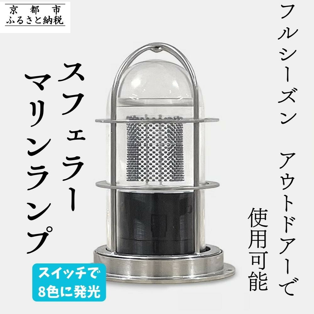 一般受けおせち特集｜2026年おすすめおせち一皿分の料理【京都市ふるさと納税】