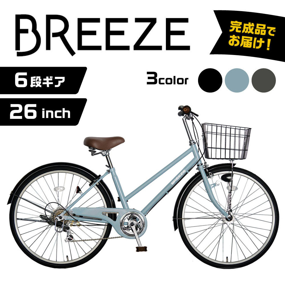 Breeze様☆☆ 楽天市場】BREEZE ベトジャン エフオーオンラインストア