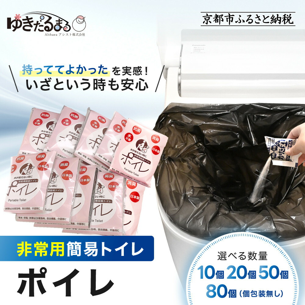 一般受けおせち特集｜2026年おすすめおせち一皿分の料理【京都市ふるさと納税】